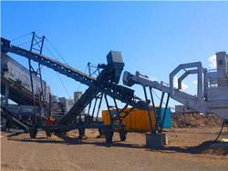 معدات صناعة التعدين المحجر في جنوب أفريقيا 